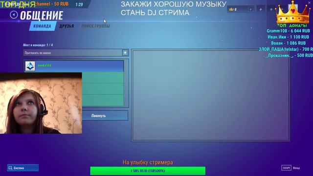 Realm Royale УЧИМСЯ ИГРАТЬ смотреть онлайн