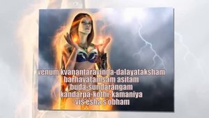 Мантра! Как вернуть любимого!