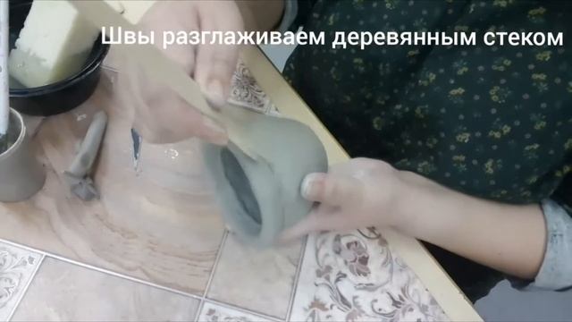 Видео занятие: "Ручная лепка"
