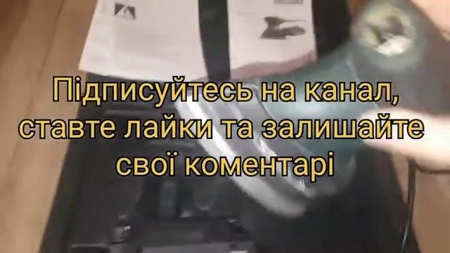 Вібраційна шліфмашина Metabo FMS 200 Intec