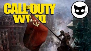 Call of Duty World at War - Прохождение Mr. Cat на СТРИМЕ! ФИНАЛ!