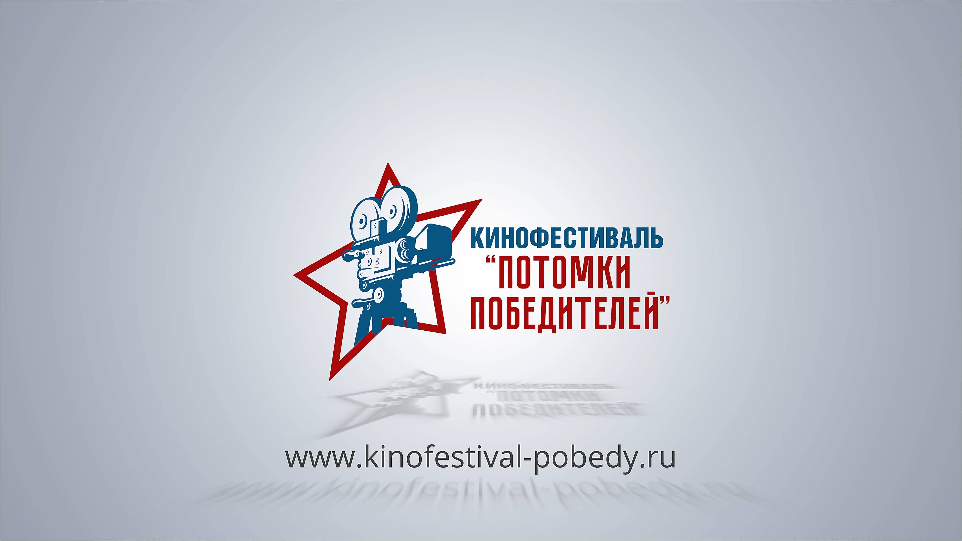 "Оставить след...". Делий Алексей Викторович, Р.П. Мошково, Мошковский р-н, Новосибирская обл.