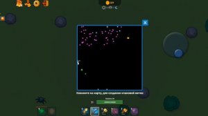 Играю с братом в династ ио