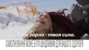 Реклама Септолете Тотал Твоє горло - Твоя сила 2016 (1) 🇺🇦