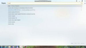 решение проблемы при запуске игры вылазит ошибка