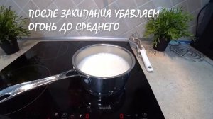 Как сварить манку без комочков. Манная каша. Каша для детей #ASMR