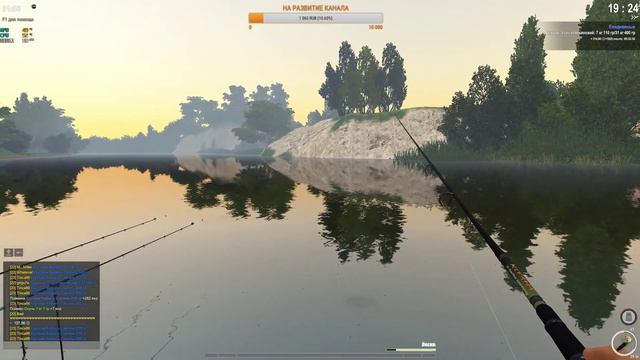 [Стрим]The Fisher Online▶Привет Италия)Всем вечер добрый #16 смотреть онлайн