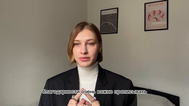 как вести дневник самопрограммирования