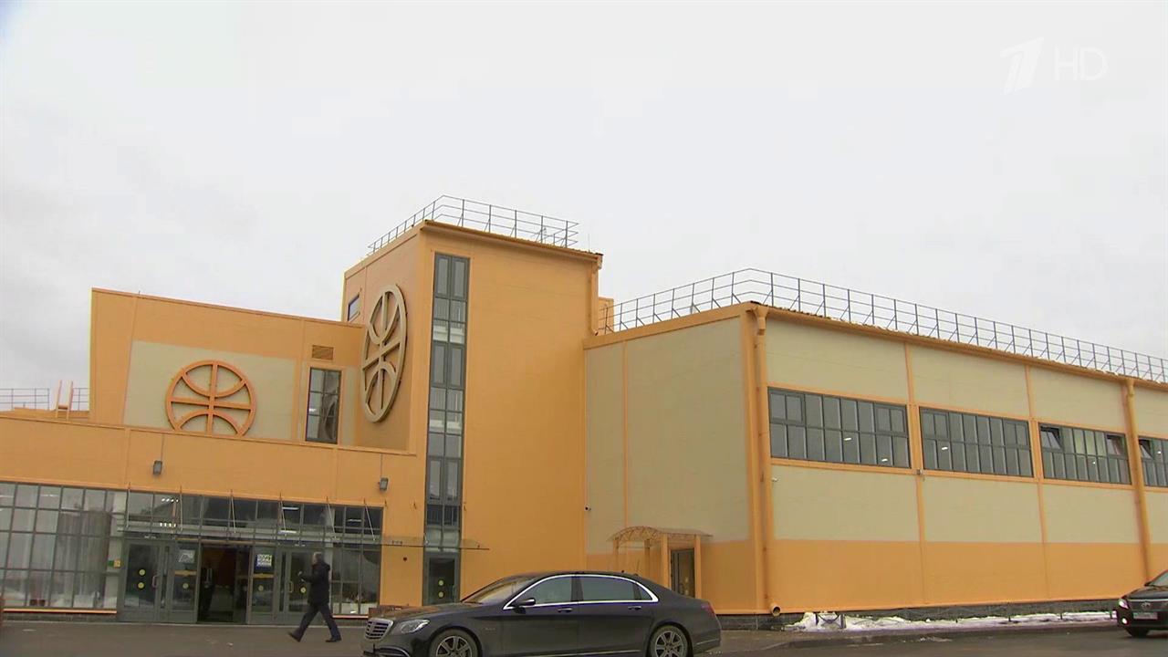 В Санкт-Петербурге открыли Центр олимпийской подготовки по баскетболу имени В.П. Кондрашина