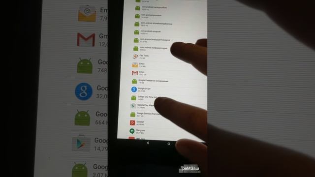 Не удается установить надежное соединение с сервером Google Play