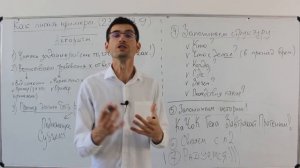 Как писать примеры (19) на ЕГЭ по обществознанию?