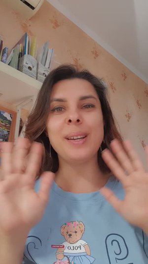 Приветствие 9 класс