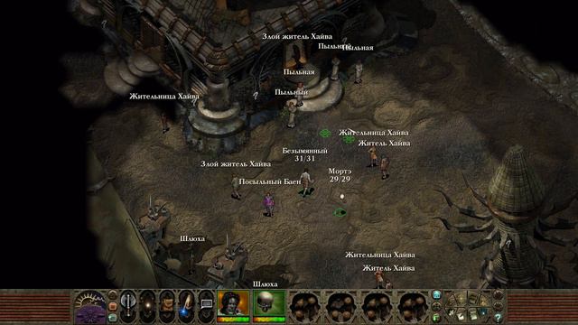 Посидим-поиграем в Planescape Torment #5 - Вышли в Хайв смотреть онлайн