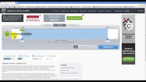 Обрезать песню в онлайне с mp3cut
