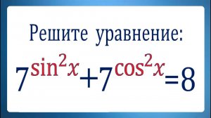 Главное – знать на что умножить