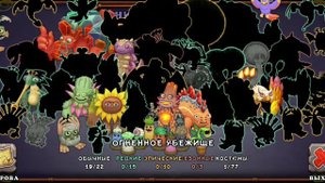 КАК ВЫВЕСТИ КОЛЮЧКУ? РАБОЧИЙ СПОСОБ!#msm#mysingingmonsters