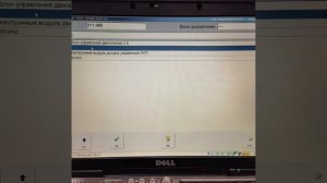 Mercedes W211.065 E320 Сброс адаптаций коробки Star Diagnosis C3