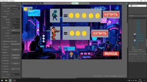 Construct 3 Урок #2 КАК СДЕЛАТЬ МАГАЗИН В ИГРЕ, И ПОКУПКУ ГЕРОЯ ЗА МОНЕТЫ (ОТВЕТЫ НА ВОПРОСЫ)