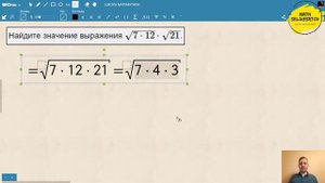 Решение задания 8 #1 для подготовки к сдаче ОГЭ 2020 по математике