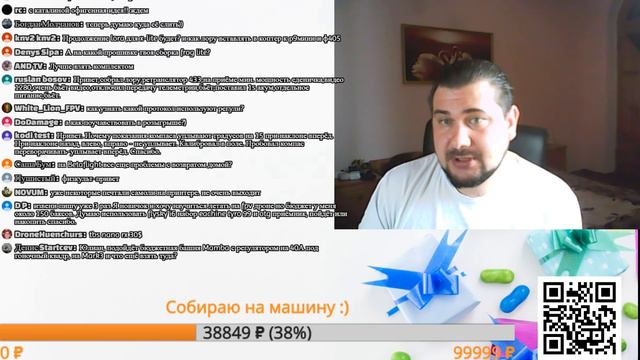 Стрим и розыгрыш Eachine EV200D!!! смотреть онлайн