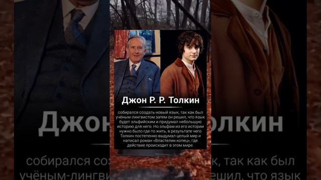 Властелин колец Джон Рональд Руэл Толкин