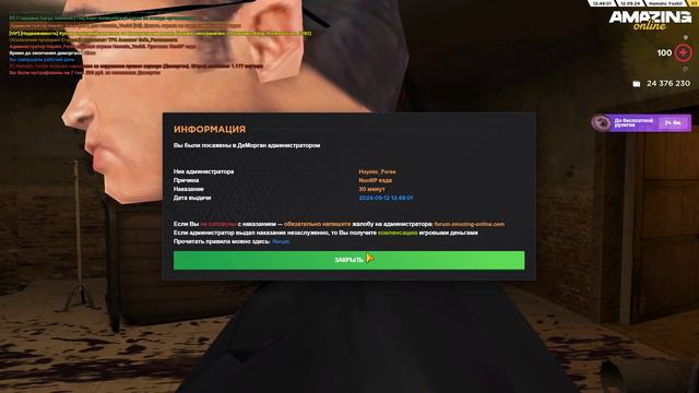 Новый проектывпывп