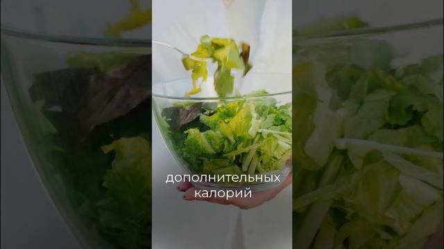 Как сельдерей помогает похудеть? 🤩🥬
