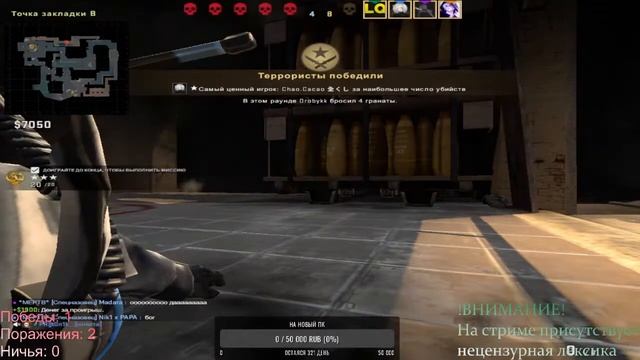 ?STREAM CS:GO? ПУТЬ ДО ГЛОБАЛА ✔️КАЛИБРОВКА смотреть онлайн