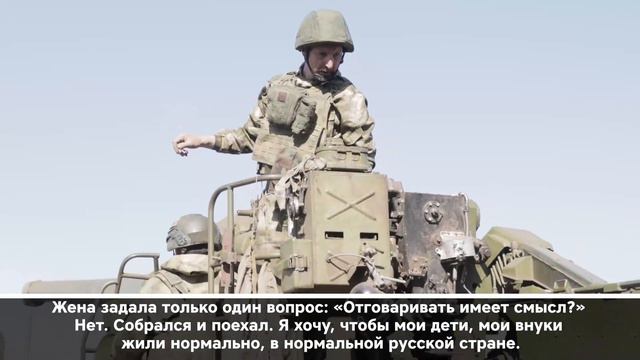 Артиллерист с позывным «Емеля»