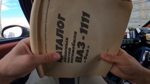 [10] 3 ремонта | Путешествие на Оке по стране | Один в Москве с Окой | Ока едет