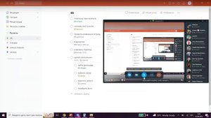 Мастер-класс по настройке платформы для выполнения задач Todoist | 4А ? Общение - 16.08.2022