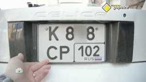 Квадратные номера РФ