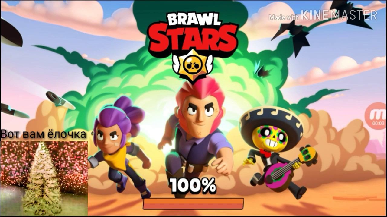 Это конец | Brawl Stars #7 смотреть онлайн