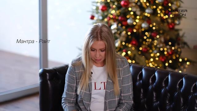 Ритуал для удачного путешествия