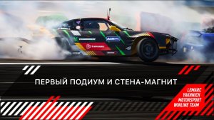 Незабываемая Рязань // Первый подиум в RDS EUROPE