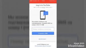 Как накрутить подписчиков