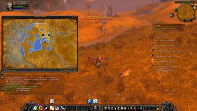 ЧЕСТНЫЕ первые впечатления вов - Neltharion x3 - Sirus смотреть онлайн