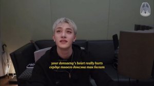 [ENG/RUS SUB] can’t live without changbin (dwaekki song)