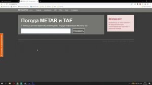 MSFS 2020 ► RNAV (RNP) Заход на Airbus A320 NEO
