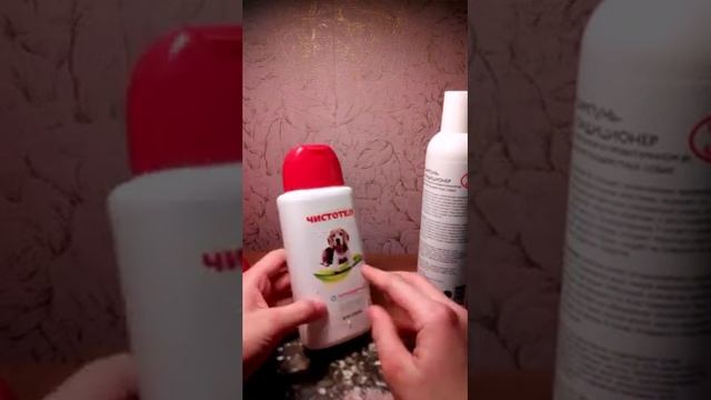 Сравнение дешёвых и дорогих шампуней для собак смотреть онлайн