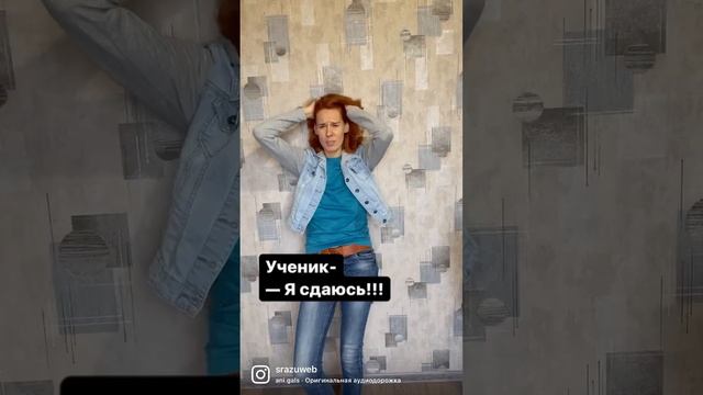 Не сдавайся! Иди вперед! смотреть онлайн