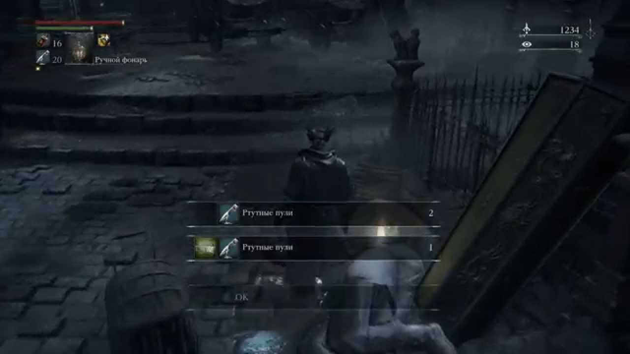 Прохождение Bloodborne. Ep07. Викарий Амелия