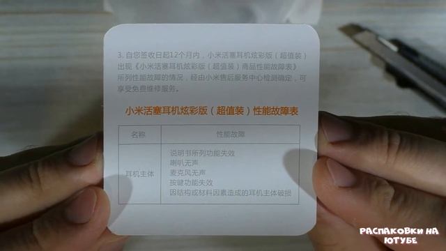 Наушники проводные xiaomi. Обзор. смотреть онлайн