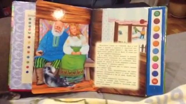 Сказка про Снегурочку)