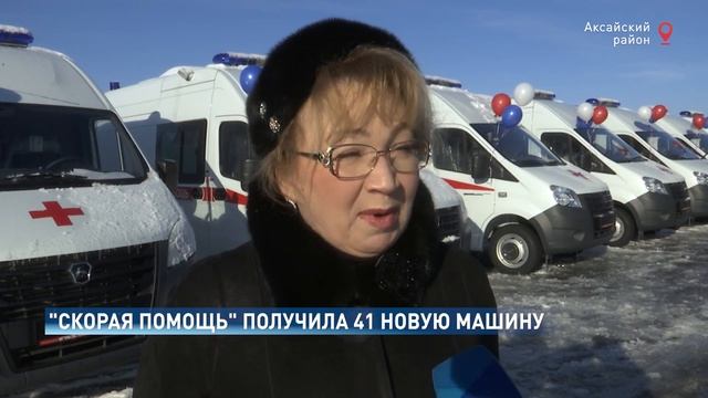 34 «Газели» и семь УАЗов: область получила новые машины скорой помощи смотреть онлайн