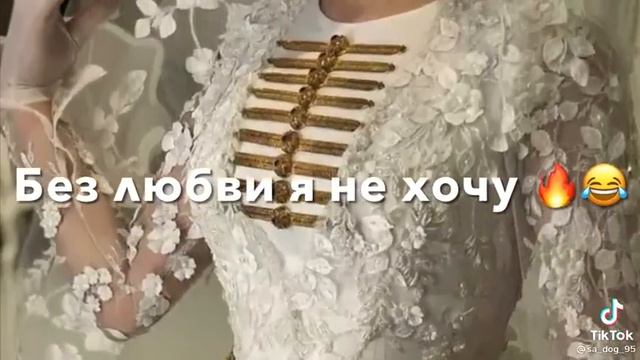 песня (сваты ходят Ай бала ) новая новинка✌ смотреть онлайн