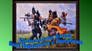 Крымская война начало