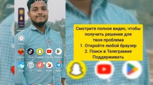 Как восстановить удаленноеTelegramMessage, чаты, картинки и видео? Восстановить чаты Telegram