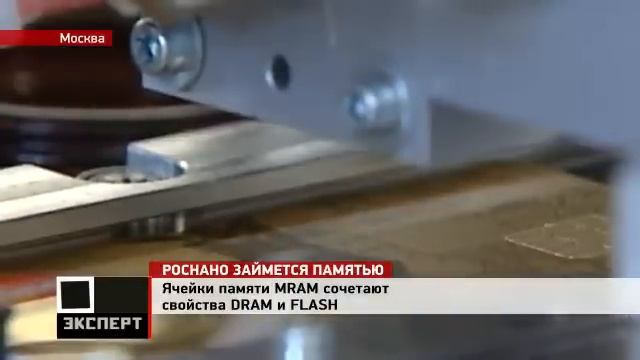 Микроэлектроника: Когда размер имеет значение