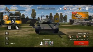 ОТЛИЧНЫЙ взвод Т-44 в War Thunder Mobile